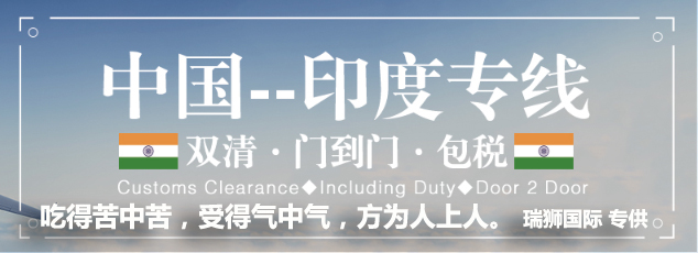 米乐 M6米乐海关进出口货物分类