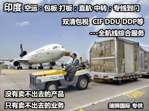 米乐 M6米乐海关进出口货物分类(图3)