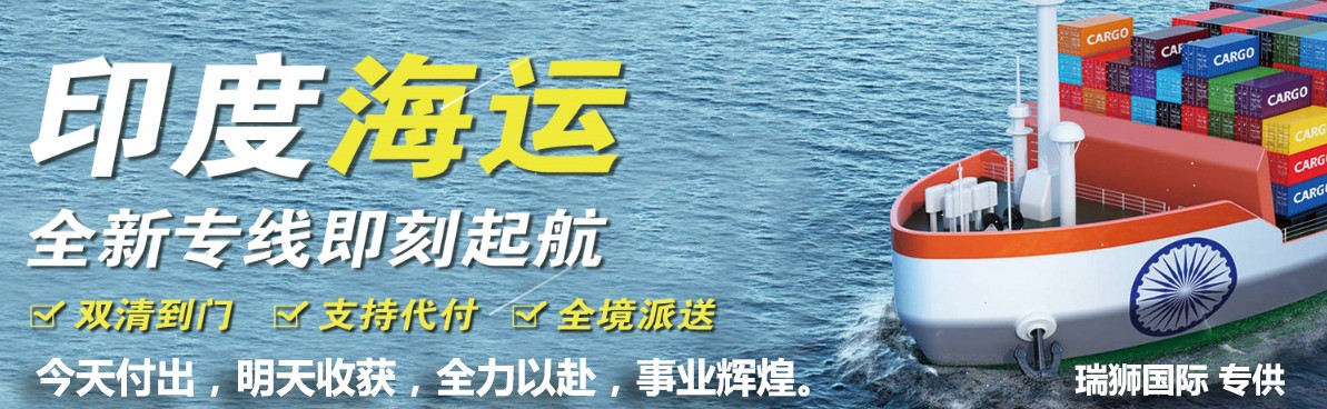 米乐 M6米乐海关进出口货物分类(图4)