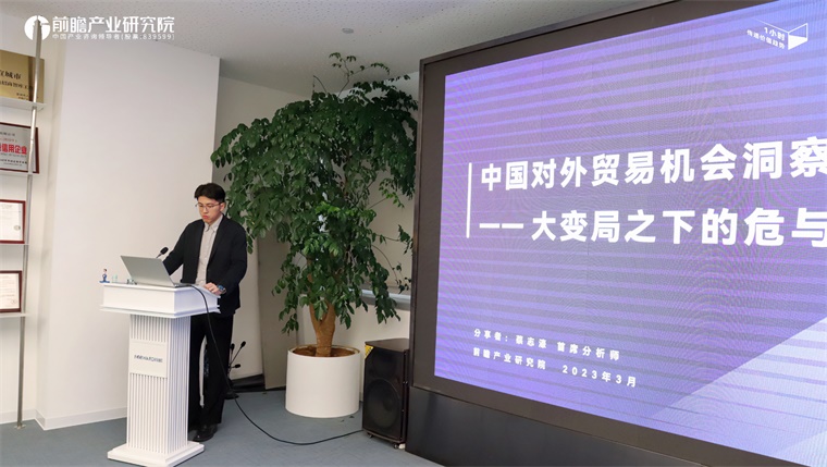 20米乐 M6米乐23中国外贸机会点何在？这场贸易趋势分享会