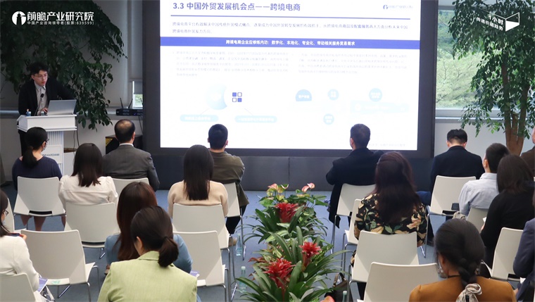 20米乐 M6米乐23中国外贸机会点何在？这场贸易趋势分享会给出答案(图3)