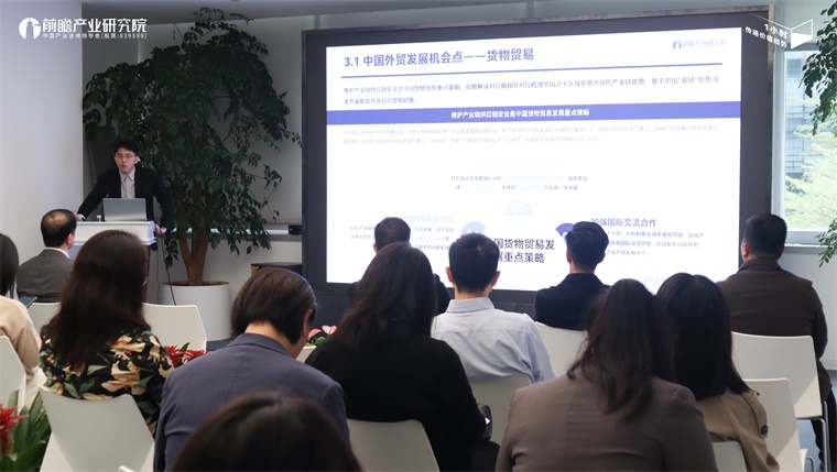 20米乐 M6米乐23中国外贸机会点何在？这场贸易趋势分享会给出答案(图4)