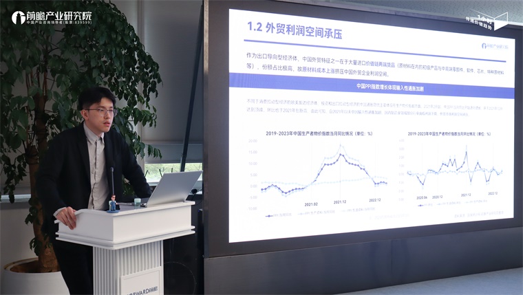 20米乐 M6米乐23中国外贸机会点何在？这场贸易趋势分享会给出答案(图5)