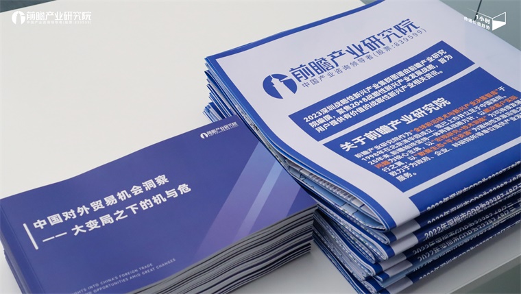 20米乐 M6米乐23中国外贸机会点何在？这场贸易趋势分享会给出答案(图6)