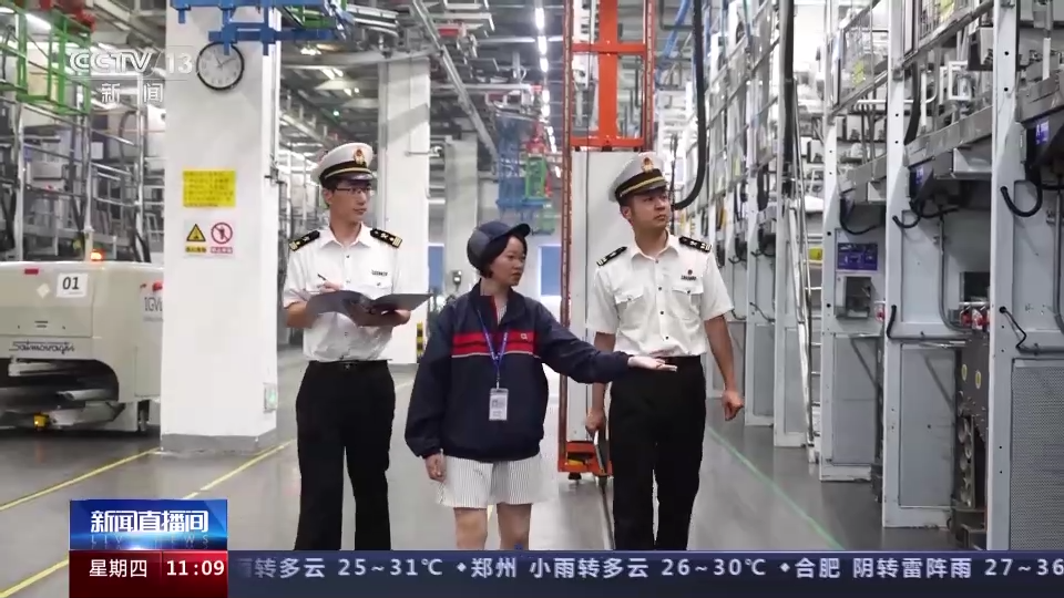 米乐M6 米乐我国上半年外贸进出口总值规模创历史同期新高 民营经济占比升至527%(图9)