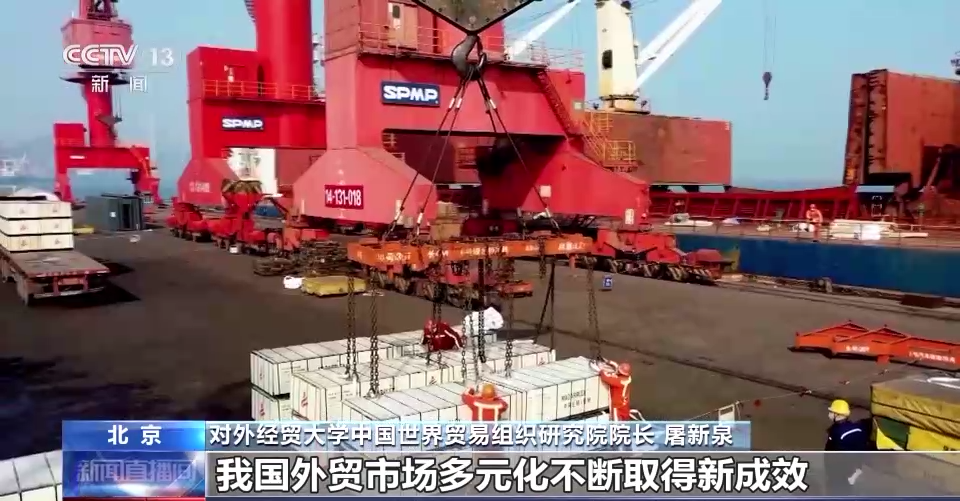 米乐M6 米乐我国上半年外贸进出口总值规模创历史同期新高 民营经济占比升至527%(图11)