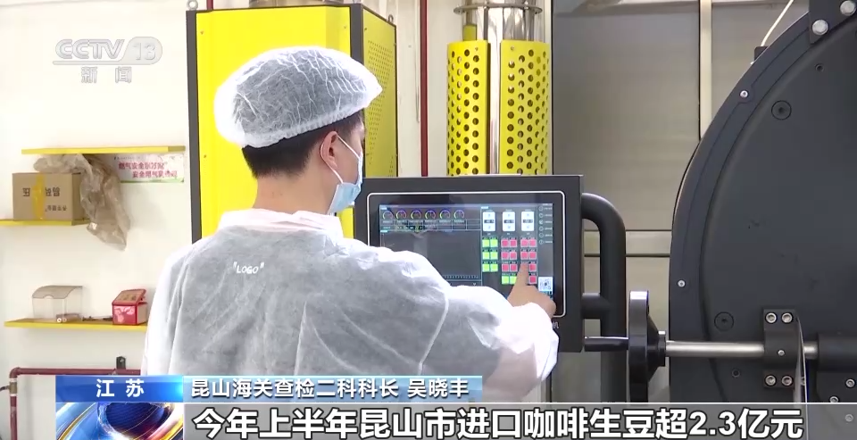 米乐M6 米乐我国上半年外贸进出口总值规模创历史同期新高 民营经济占比升至527%(图8)
