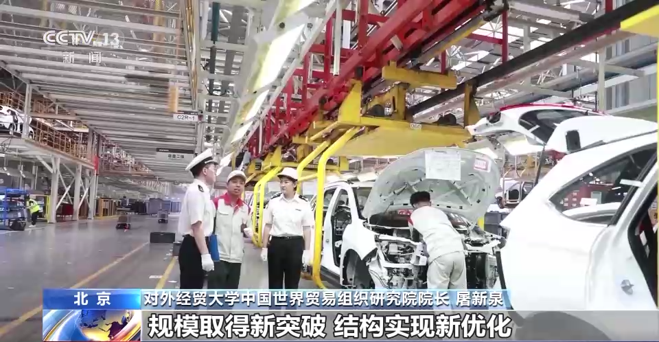米乐M6 米乐我国上半年外贸进出口总值规模创历史同期新高 民