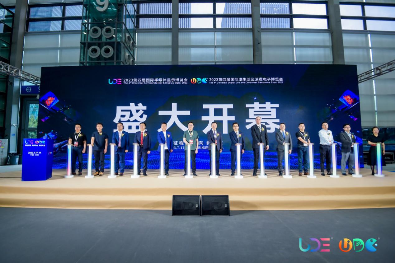 UDE2023第四届国际半导体显示博览会在深举行米乐 M6米