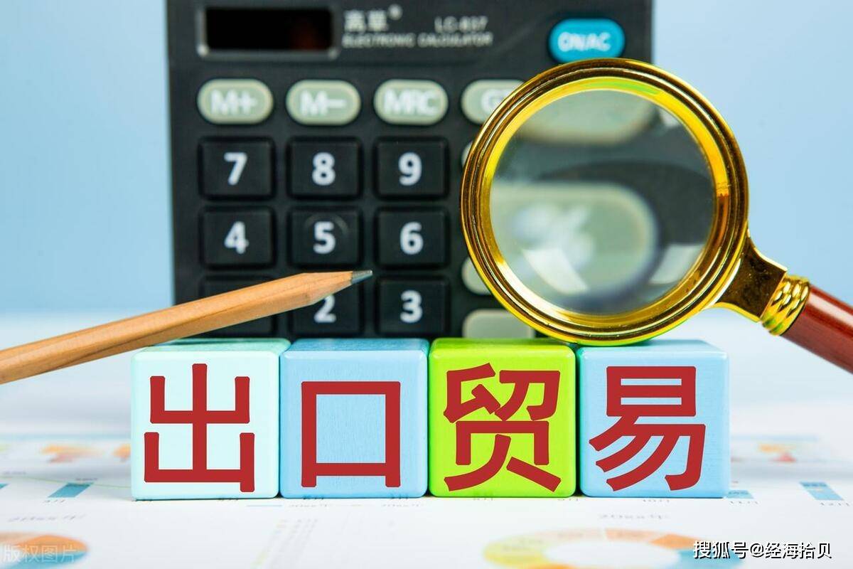 米乐M6 米乐上半年四川省各地进出口：成都进出口下滑19地低于百亿元(图3)