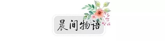 早读｜《米乐M6 米乐中央 国务院关于促进民营经济发展壮大的意见》发布(图20)