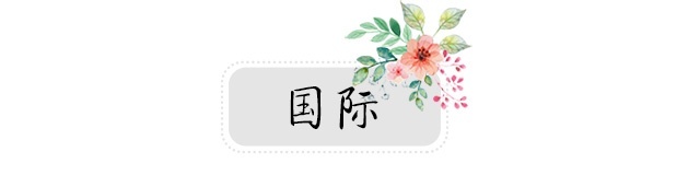 早读｜《米乐M6 米乐中央 国务院关于促进民营经济发展壮大的意见》发布(图17)