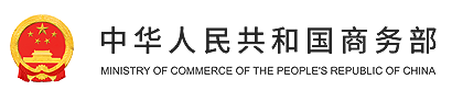 米乐M6 米乐2023全国大学生国际贸易挑战赛(图2)