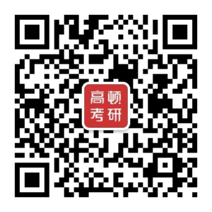 2023国际贸易学考研学校推荐哪米乐 M6米乐个？选这三所