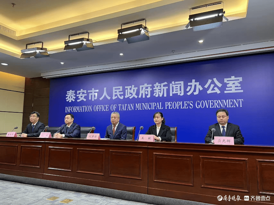 货物贸易进出口达4059亿元泰安市米乐M6 米乐全力打造对外