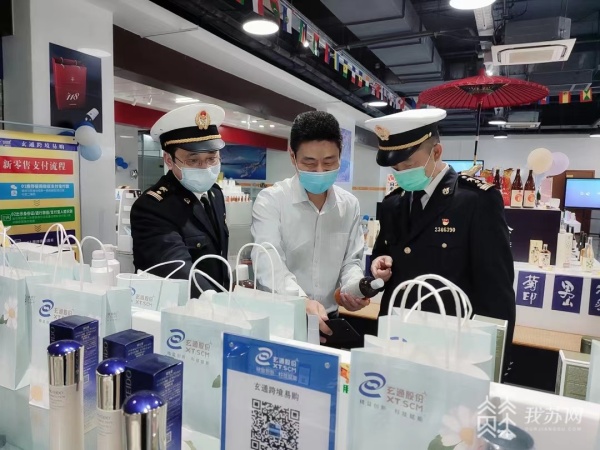 米乐M6 米乐今年上半年苏州外贸进出口超12万亿(图4)