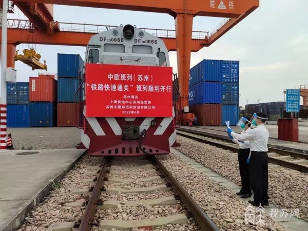 米乐M6 米乐今年上半年苏州外贸进出口超12万亿(图3)