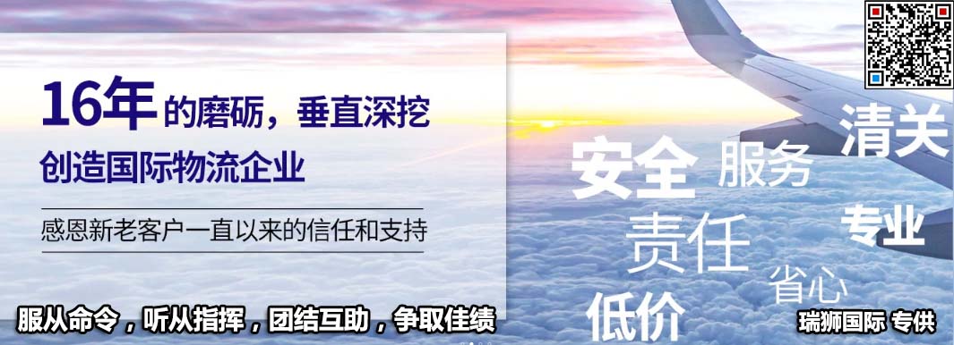 米乐M6 米乐出口货物需要哪些手续？(图2)