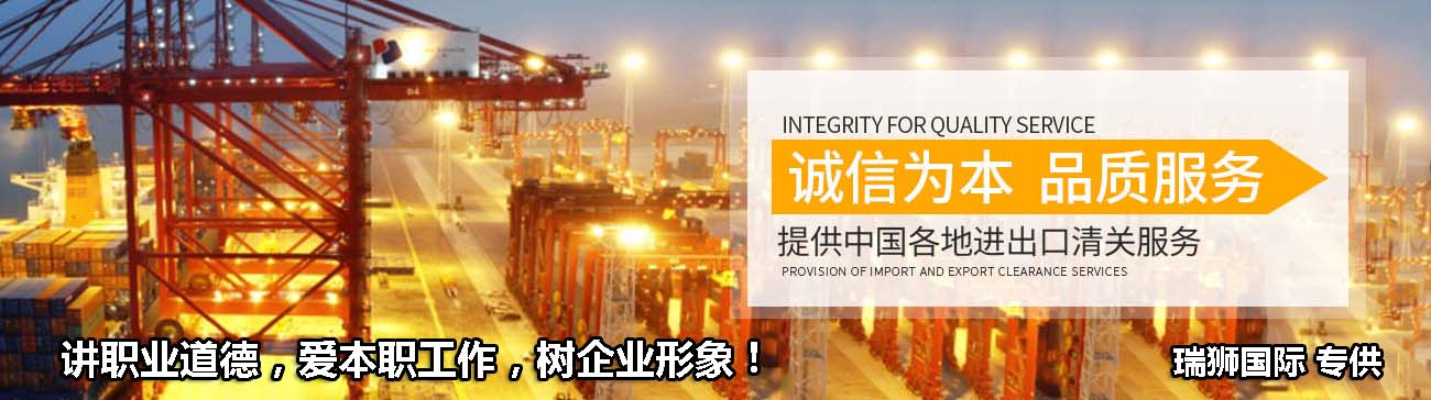 米乐M6 米乐出口货物需要哪些手续？(图6)