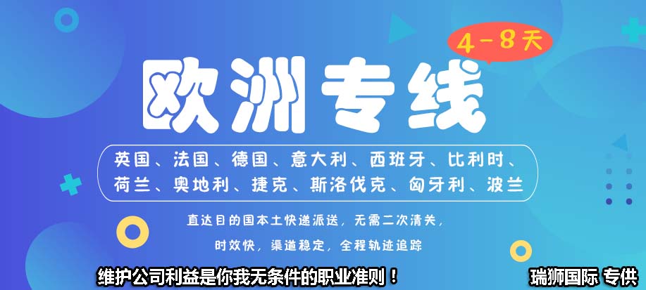 米乐M6 米乐出口货物需要哪些手续？(图8)