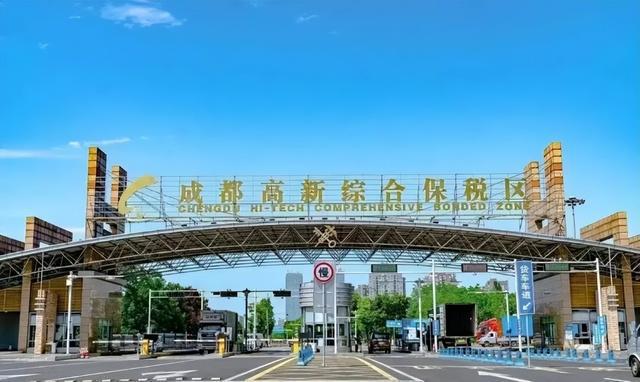 排名第一！米乐M6 米乐成都高新综保区今年上半年实现进出口总