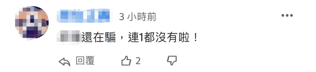 台湾出口“连十黑” 原因何在？米乐 M6米乐(图4)