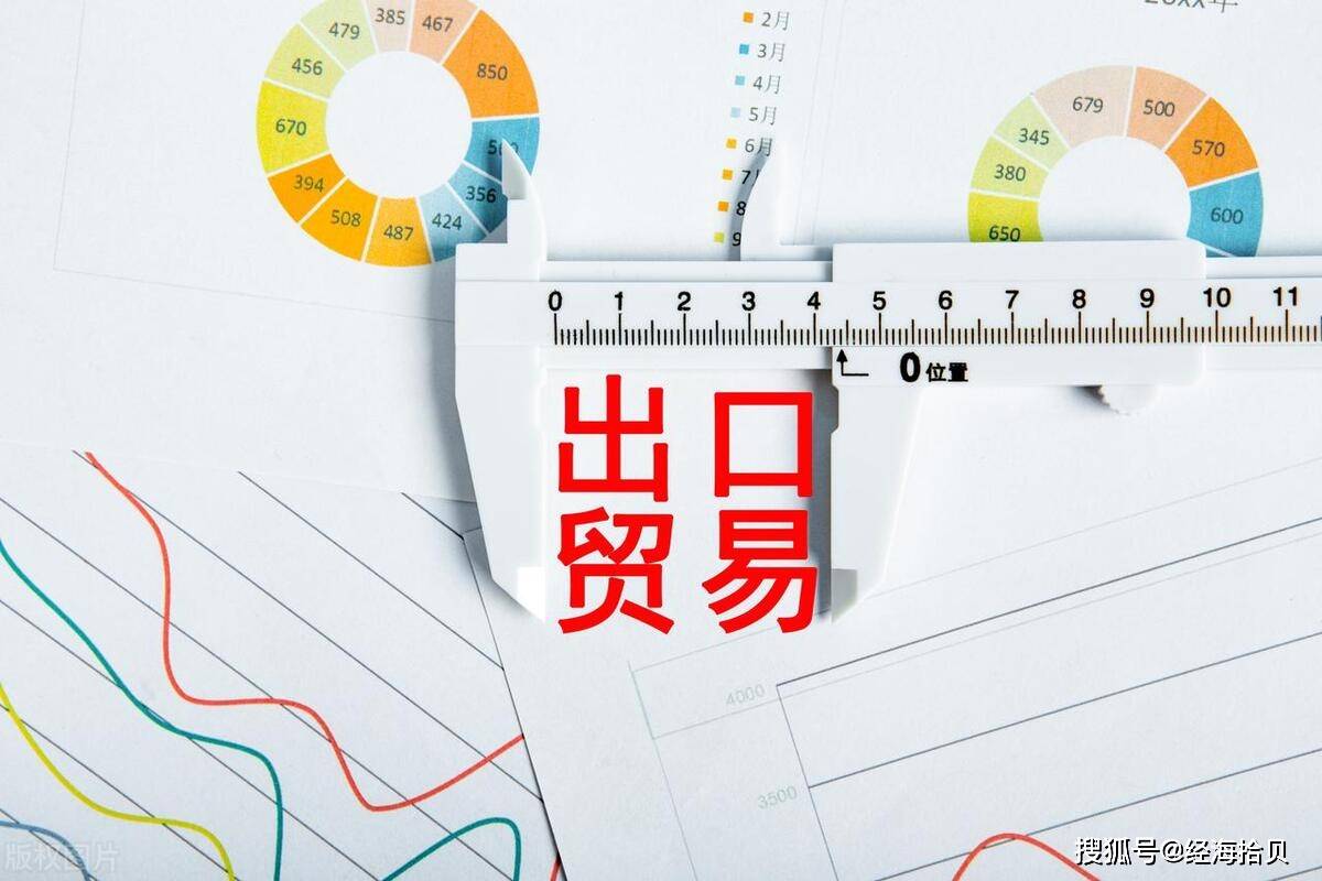 米乐 M6米乐上半年安徽各市进出口：合肥第一安庆、芜湖出口大增14市顺差(图3)