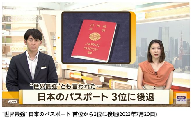 米乐 M6米乐入境数据、房屋均价、贸易顺差2023上半年日本交出的成绩单怎么看？(图11)
