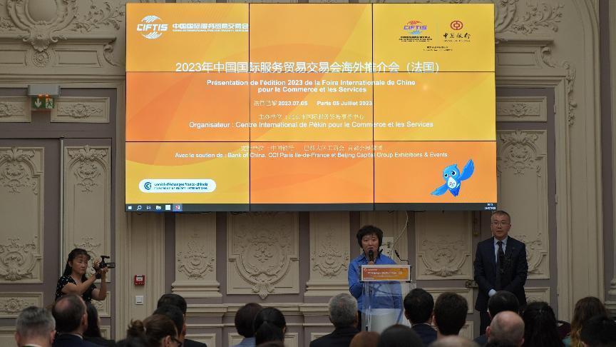 米乐M6 米乐2023年服贸会首场海外推介会在巴黎成功举办