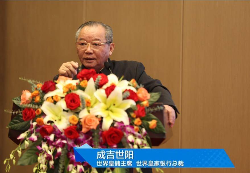 米乐M6 米乐2023全球贸易与产业融合研讨会顺利举行(图4)
