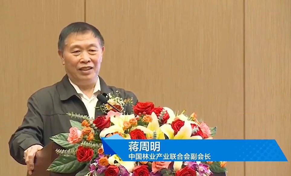 米乐M6 米乐2023全球贸易与产业融合研讨会顺利举行(图3)