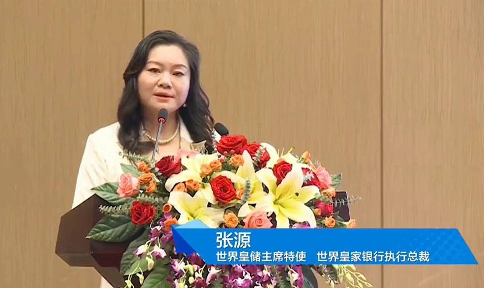 米乐M6 米乐2023全球贸易与产业融合研讨会顺利举行(图5)