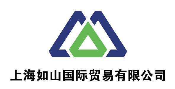 上米乐M6 米乐海如山国际贸易有限公司与您相约2023（第十