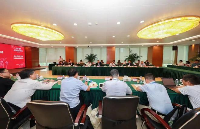 米乐M6 米乐2023国际货币论坛举行专家热议“高水平开放与区域合作”(图12)