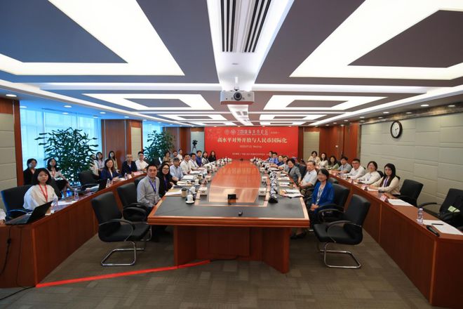 米乐M6 米乐2023国际货币论坛举行专家热议“高水平开放与区域合作”(图11)