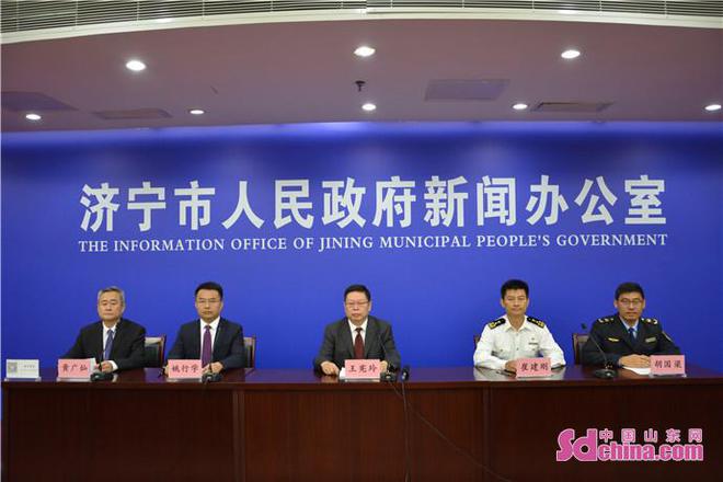 米乐M6 米乐济宁上半年外贸进出口总值4418亿元 同比增长