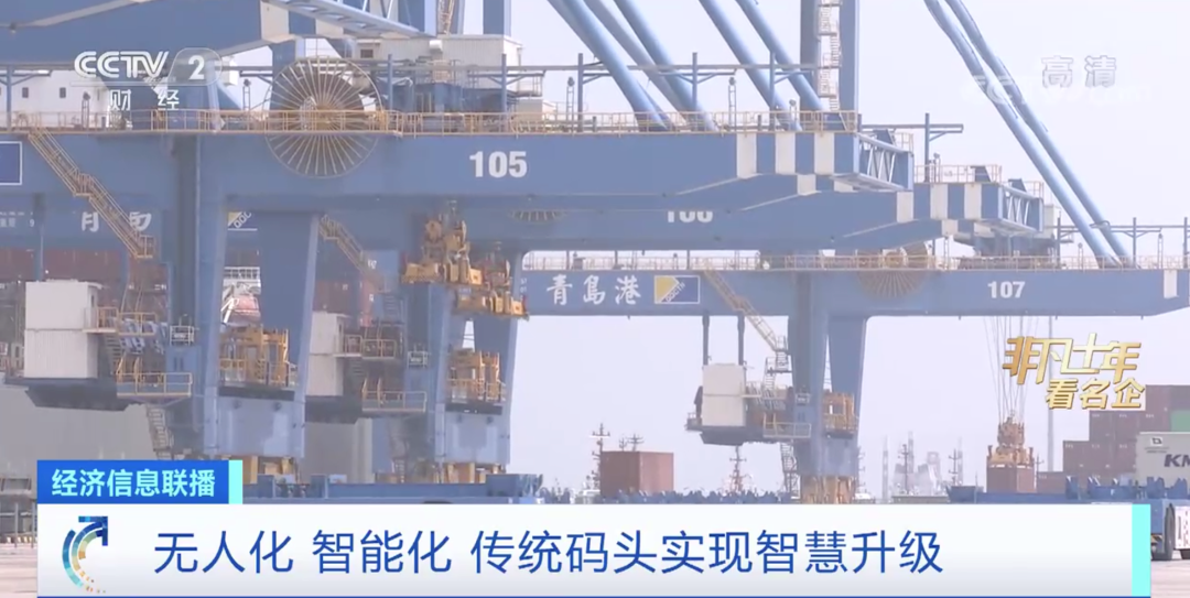 米乐 M6米乐多个世界第一！我国已成为全球货物贸易第一大国