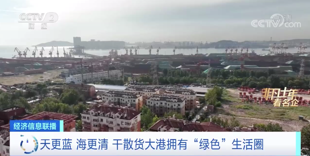 米乐 M6米乐多个世界第一！我国已成为全球货物贸易第一大国(图2)