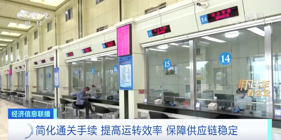 米乐 M6米乐多个世界第一！我国已成为全球货物贸易第一大国(图4)