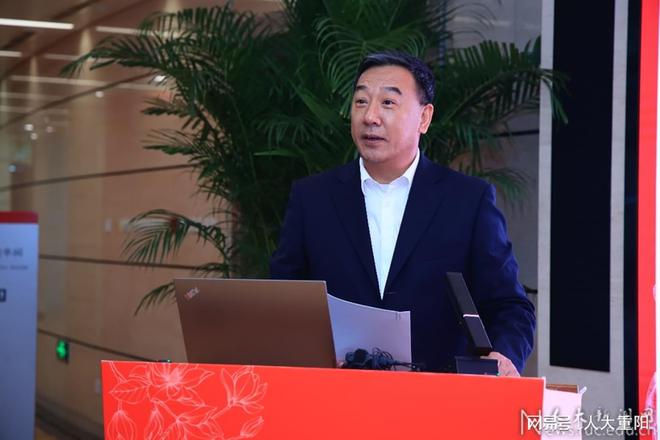 米乐 M6米乐2023国际货币论坛举行 专家热议“高水平开放与区域合作”(图2) 米乐 M6米乐2023国际货币论坛举行 专家热议“高水平开放与区域合作”(图2)