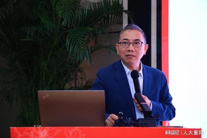 米乐 M6米乐2023国际货币论坛举行 专家热议“高水平开放与区域合作”(图9) 米乐 M6米乐2023国际货币论坛举行 专家热议“高水平开放与区域合作”(图9)