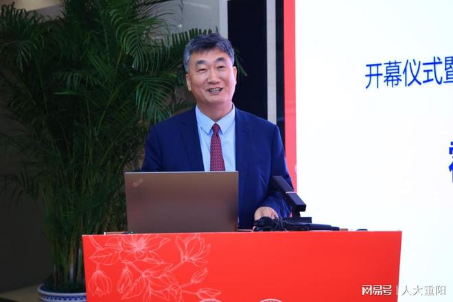 米乐 M6米乐2023国际货币论坛举行 专家热议“高水平开放与区域合作”(图8) 米乐 M6米乐2023国际货币论坛举行 专家热议“高水平开放与区域合作”(图8)