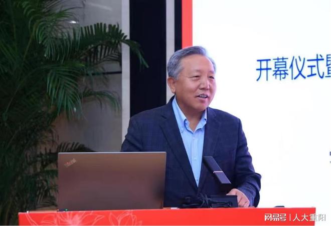 米乐 M6米乐2023国际货币论坛举行 专家热议“高水平开放与区域合作”(图10) 米乐 M6米乐2023国际货币论坛举行 专家热议“高水平开放与区域合作”(图10)