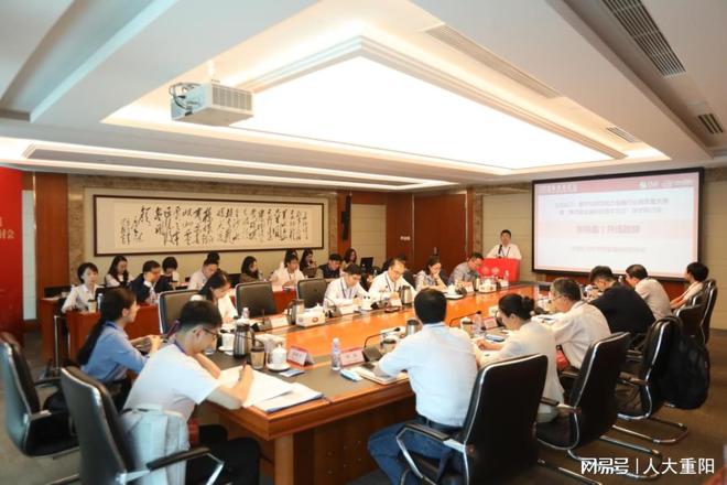 米乐 M6米乐2023国际货币论坛举行 专家热议“高水平开放与区域合作”(图14) 米乐 M6米乐2023国际货币论坛举行 专家热议“高水平开放与区域合作”(图14)