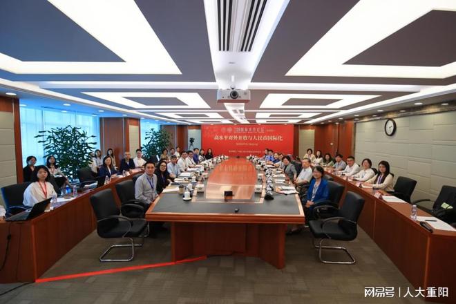 米乐 M6米乐2023国际货币论坛举行 专家热议“高水平开放与区域合作”(图12) 米乐 M6米乐2023国际货币论坛举行 专家热议“高水平开放与区域合作”(图12)