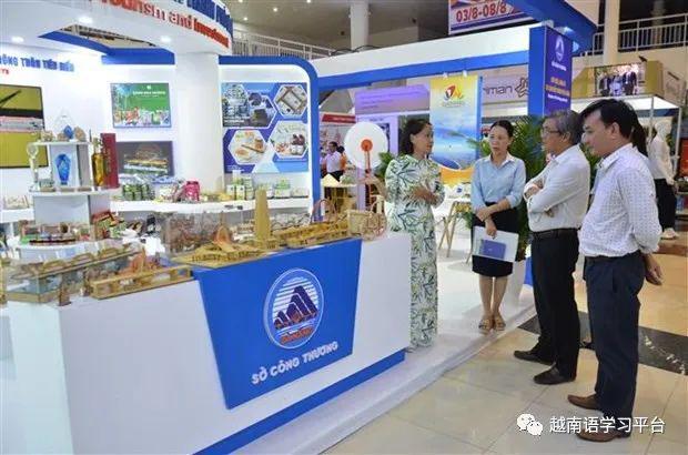 2023年岘港东西经米乐 M6米乐济走廊贸易旅游和投资国际博