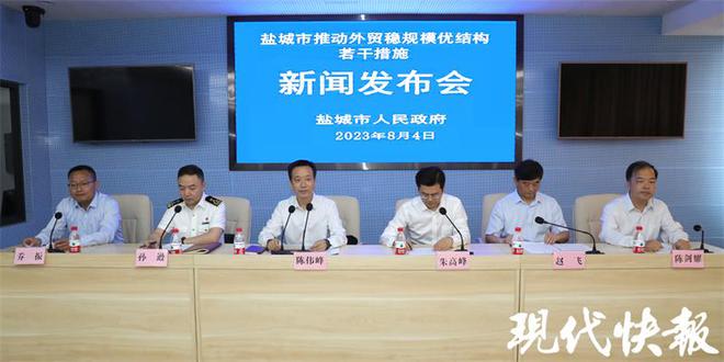 米乐M6 米乐上半年进出口总值增速全省第二！盐城推动外贸稳规