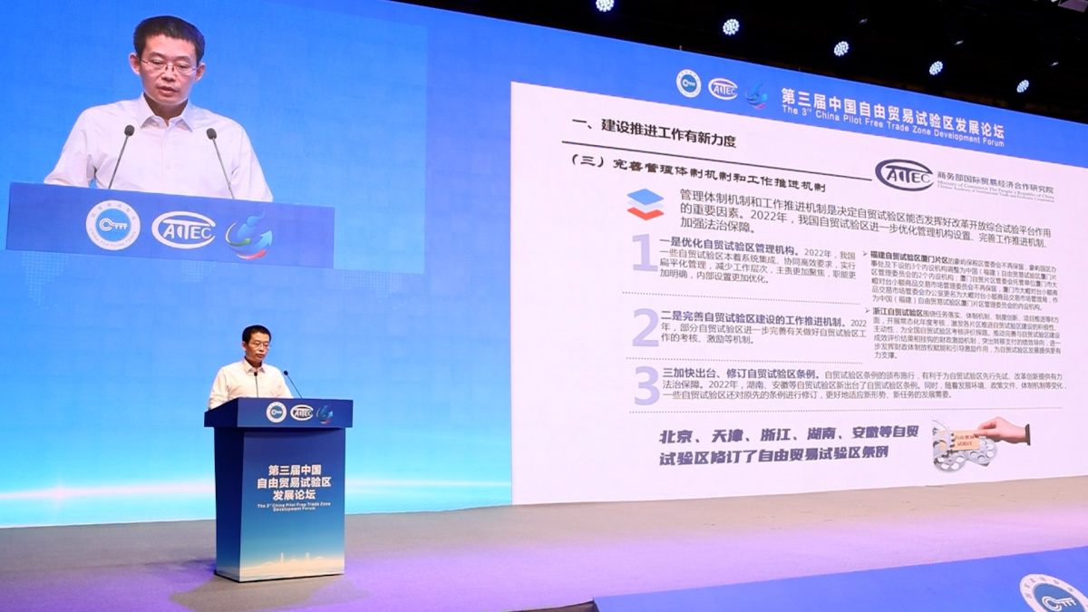 米乐M6 米乐《中国自由贸易试验区发展报告2023》发布河南