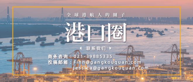 为促外贸进出口这个省降低多项港口作业费米乐M6 米乐