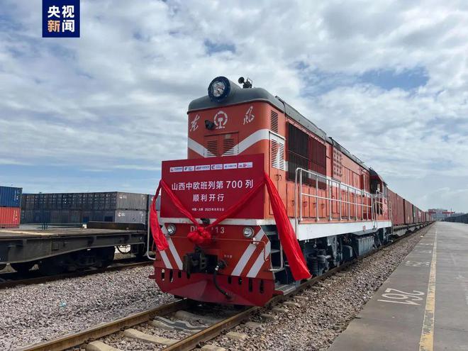今天山西第70米乐M6 米乐0列中欧班列发车！